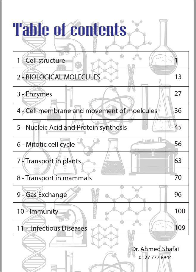 ملاحظات كامبريدج AS Biology (9700)، مصنفة أحمد شافعي