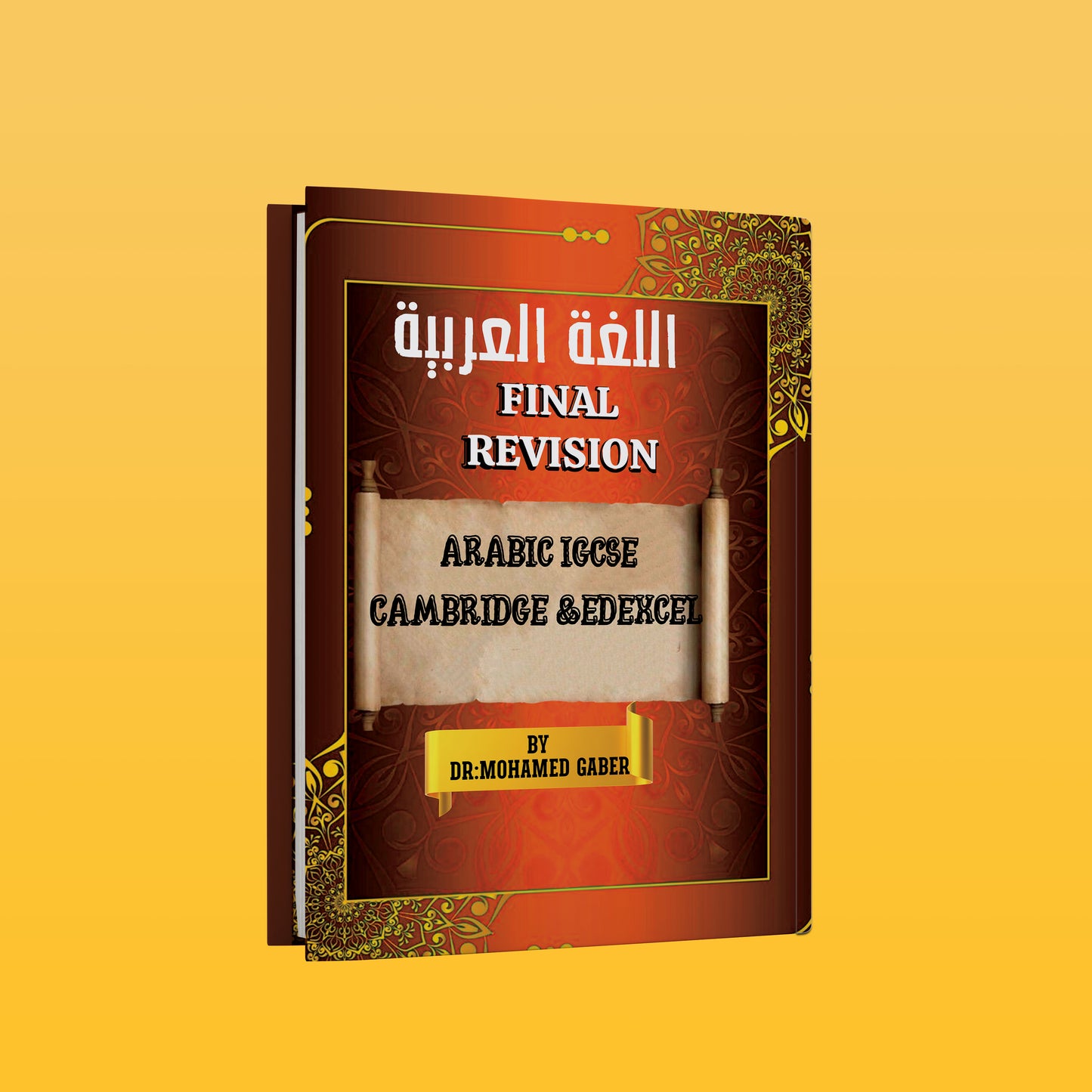 Arabic Final Revision - Dr. Mohamed Gaber ( 2025 )