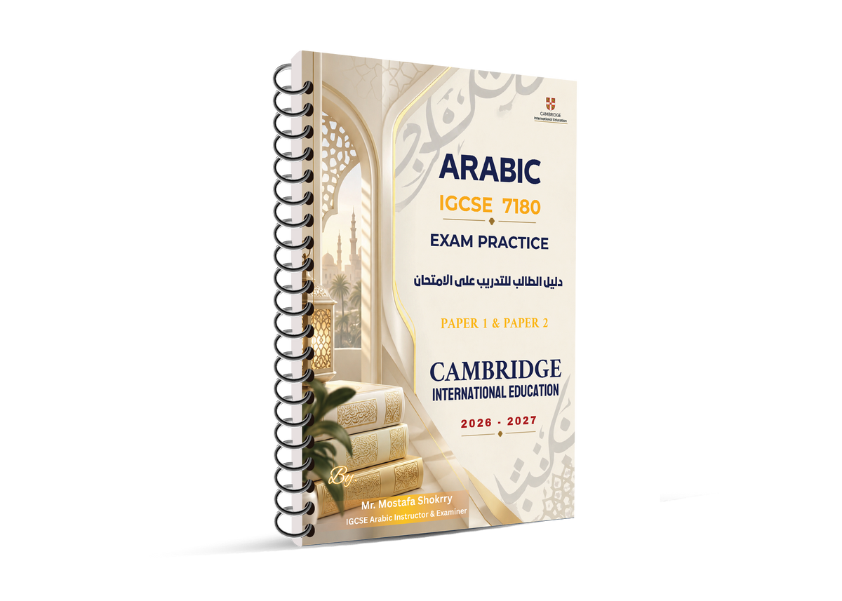 Cambridge O.L Arabic as a First Language (7180) Study Notes & Past Papers Mr. Mostafa Shokry  2026-2027
