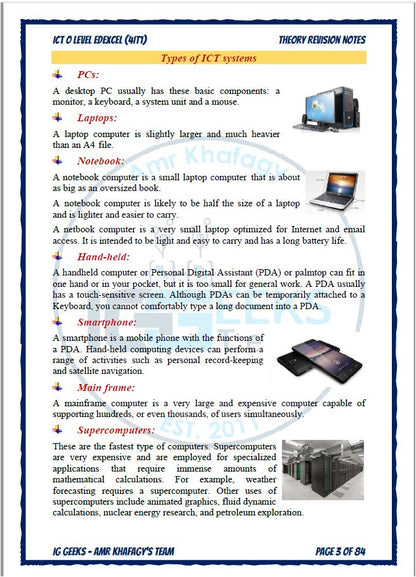 مذكرات OL EDEXCEL ICT، مصنفة، أوراق سابقة، حزمة عمرو خفاجا