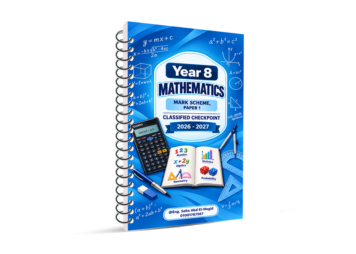 Cambridge Primary Year 8  Math Notes, Classified With Mark Scheme Eng. Soha Abd El-Megid 2026-2027