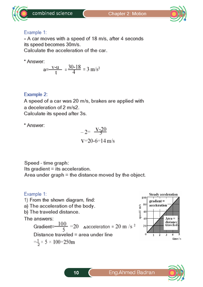 Cambridge O.L Combined Science (0653) Notes -  Ahmed Badran ( 2025 )