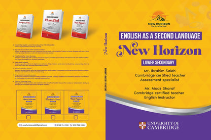 New Horizon Cambridge Primary (Y8) English as a Second Language (0876) Package (Notes-Classified-Past Papers)