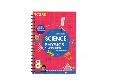Cambridge Year 8 Science  Classified With MS (Score series) Karim Rashad