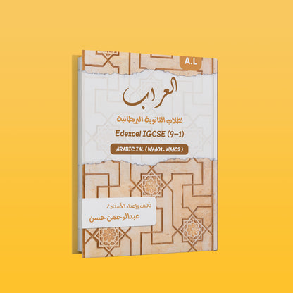 Edexcel A.L Arabic (WAA01) العراب) Study Notes With Past Paper Abd elrahmam hassan