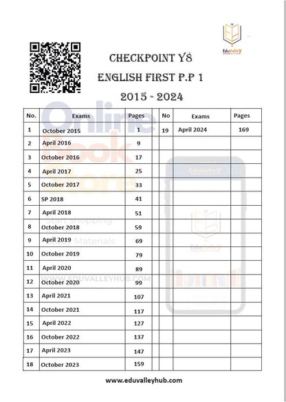 نقطة تفتيش كامبريدج 2 السنة 8 اللغة الإنجليزية (0861) PP P1&amp;2 من 2015 إلى 2024