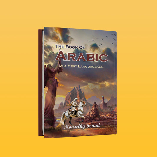 مذكرات دراسية مع كتاب امتحانات اللغة العربية كلغة أولى (7184/0508) لمادة اللغة العربية من جامعة كامبريدج، مصيلحي فؤاد 2024-2025