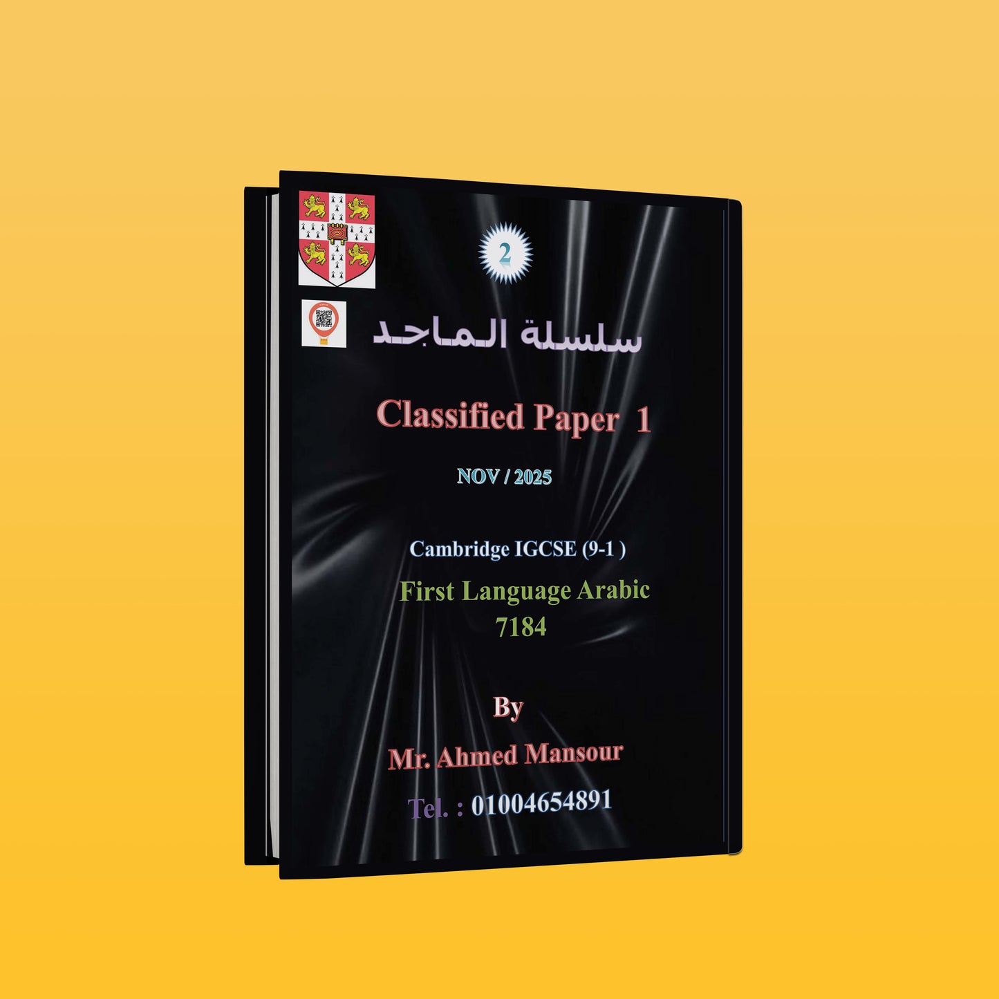 Cambridge O.L Arabic as a First Language (7184) PACKAG ( NOTES, CLASSIFIED, PAST PAPERS MR. AHMED MANSOUR (سلسلة الماجد) 2026
