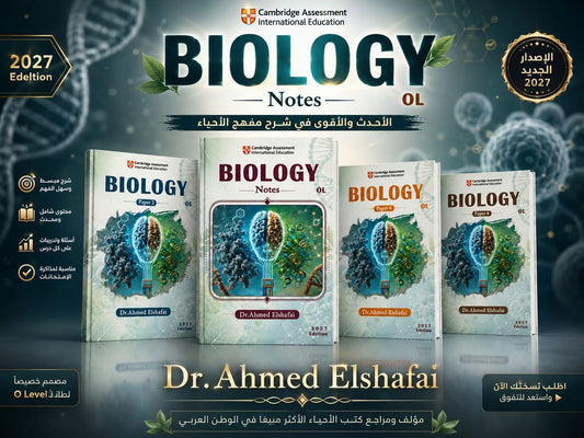 Cambridge OL 0610-0970 Biology FULL PACK Notes, Classified, Past Papers  – Dr. Ahmed Elshafai 2026-2027